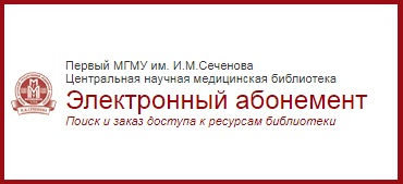 Библиотека волггму